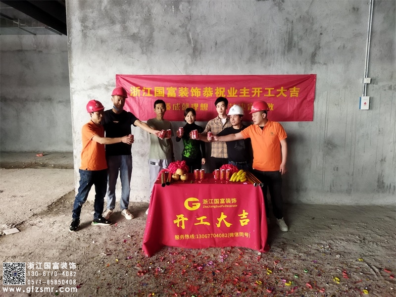 恭祝杭州余杭區(qū)美容院裝修設(shè)計(jì)開(kāi)工大吉