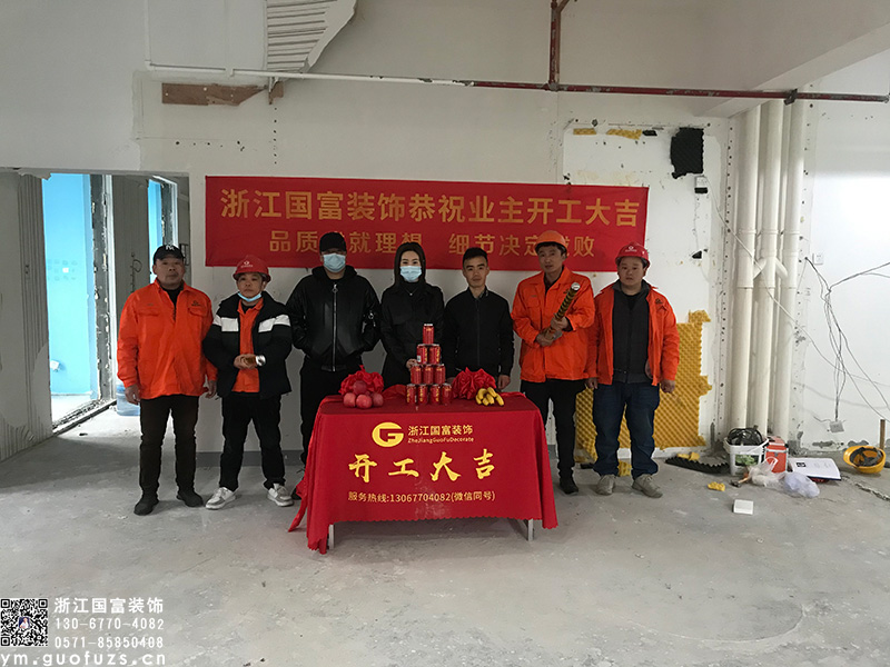 蕭山顏諾皮膚管理中心設(shè)計(jì)裝修開(kāi)工大吉