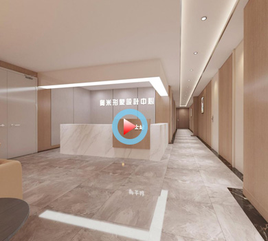 臨安奧米醫(yī)美形象設計中心設計裝修效果圖