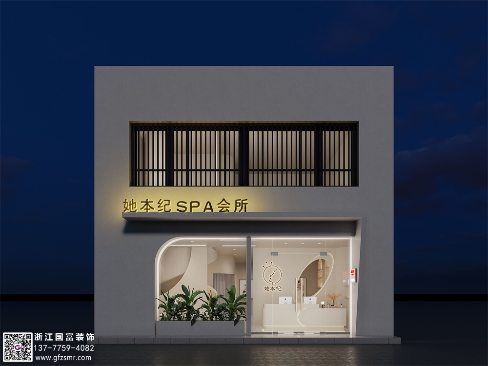 月子會所裝修設(shè)計(jì)方案