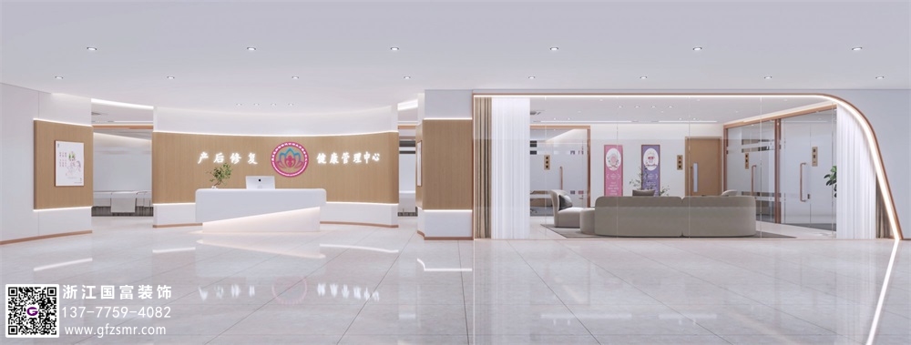 月子中心裝修設(shè)計(jì)方案