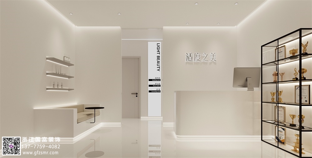 輕醫(yī)美空間設(shè)計介紹