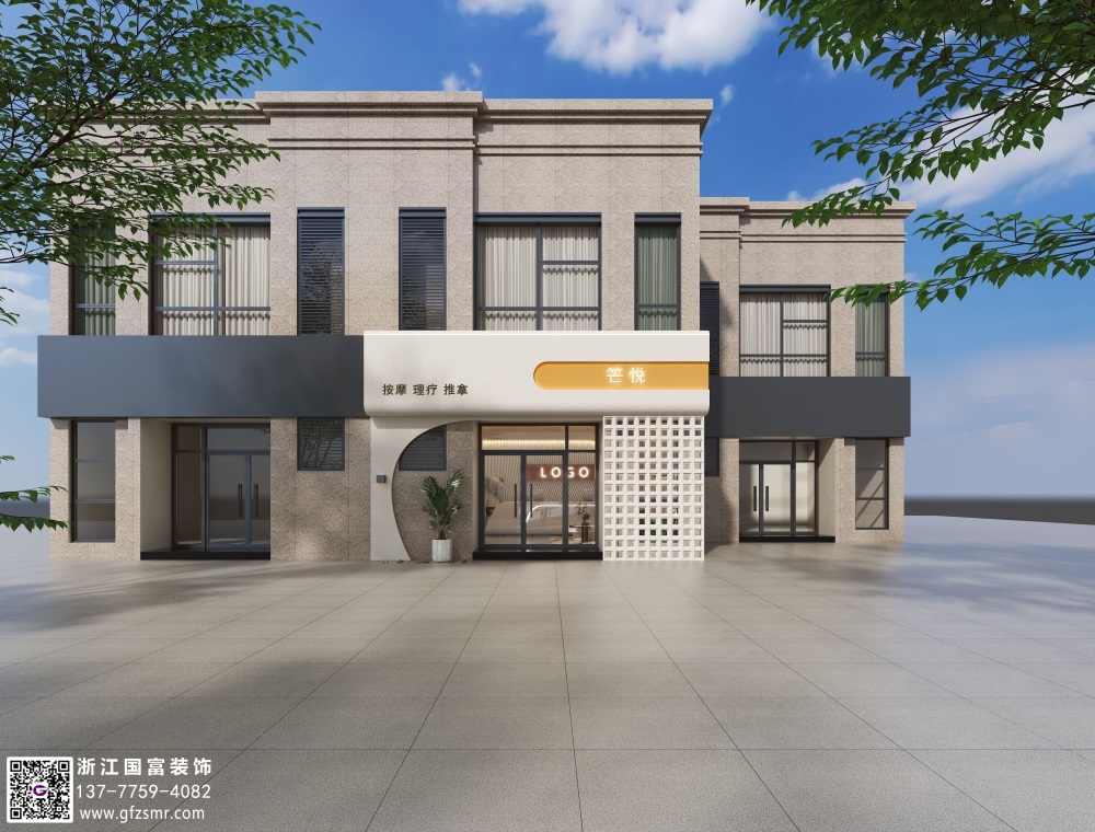 美容養(yǎng)生館設(shè)計要點