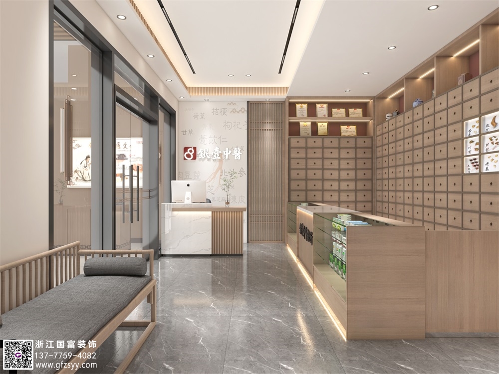 中醫(yī)診所設(shè)計包含哪些？